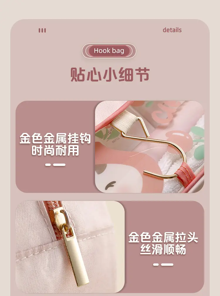 Portable Hook Wash Bag Large Capacity Waterproof Cartoon Cosmetic Travel Convenient Cosmetic Storage Bag — feature 12