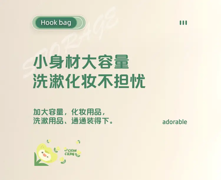 Portable Hook Wash Bag Large Capacity Waterproof Cartoon Cosmetic Travel Convenient Cosmetic Storage Bag — feature 5