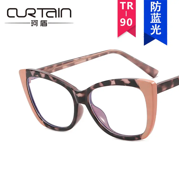 Anti-Blue Light Cat-Eye Glasses Frame Retro Personality - Image 10