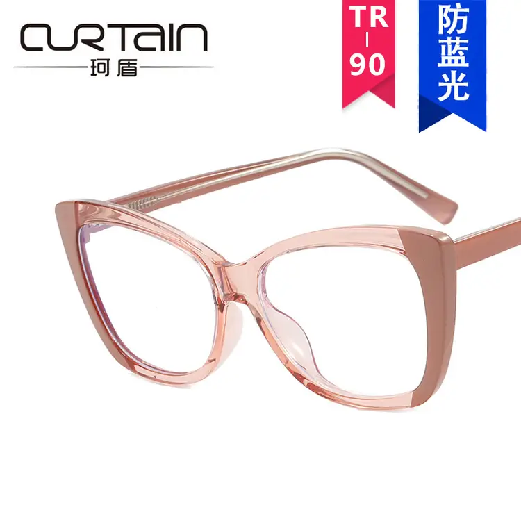Anti-Blue Light Cat-Eye Glasses Frame Retro Personality - Image 11
