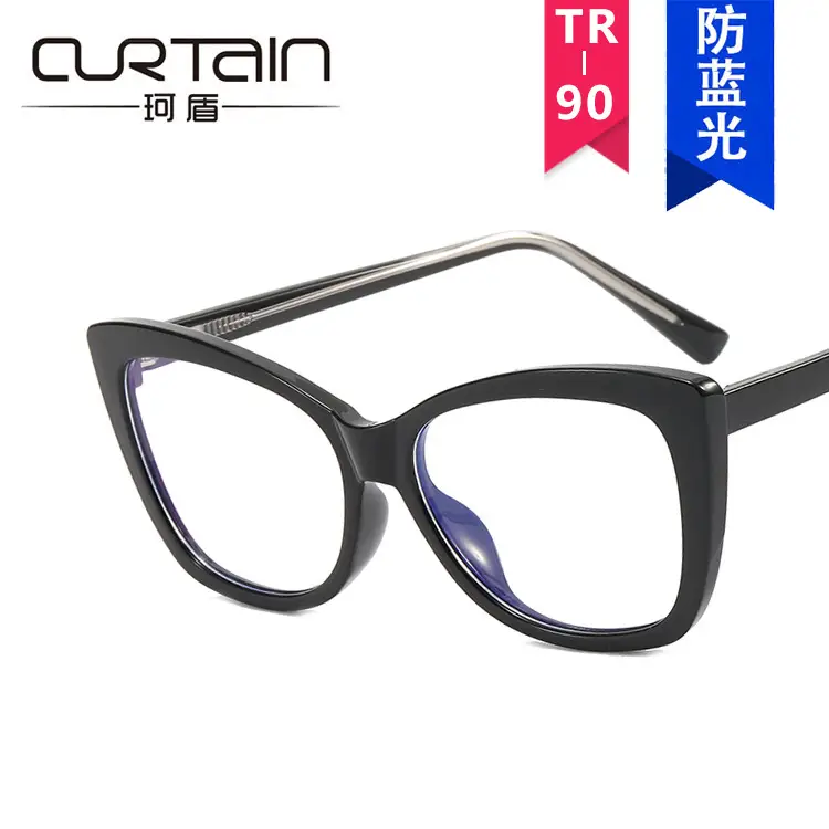 Anti-Blue Light Cat-Eye Glasses Frame Retro Personality - Image 12