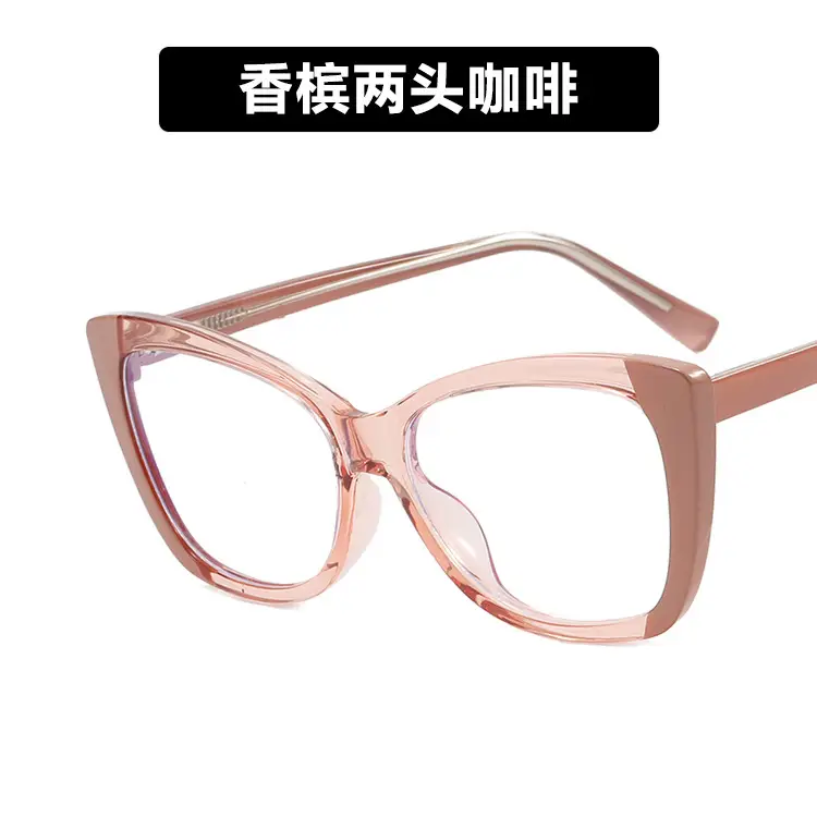 Anti-Blue Light Cat-Eye Glasses Frame Retro Personality - Image 2