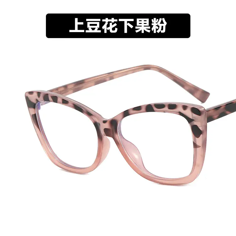 Anti-Blue Light Cat-Eye Glasses Frame Retro Personality - Image 4
