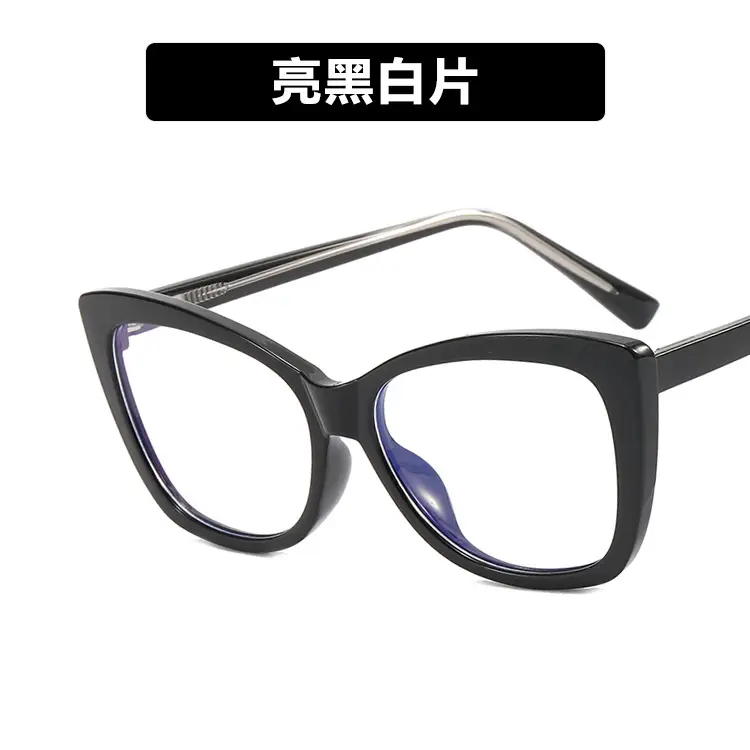 Anti-Blue Light Cat-Eye Glasses Frame Retro Personality - Image 5