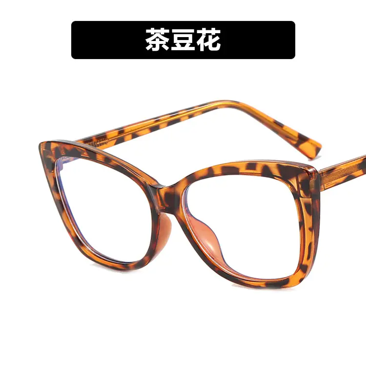 Anti-Blue Light Cat-Eye Glasses Frame Retro Personality - Image 6