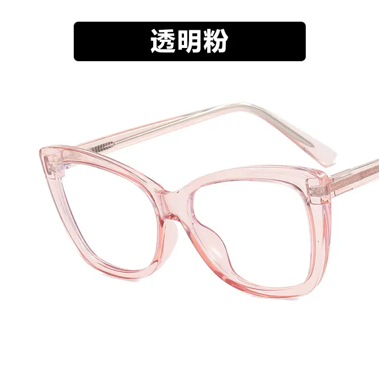 Anti-Blue Light Cat-Eye Glasses Frame Retro Personality - Image 7