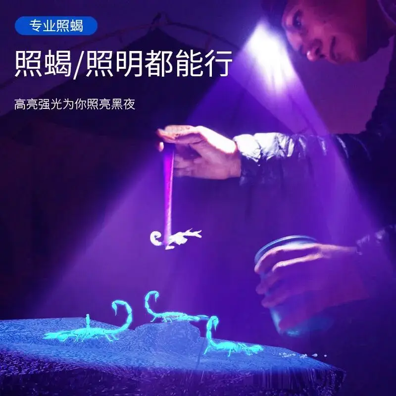 Purple LED Scorpion Headlight Flashlight Outdoor Long-Range - Image 3