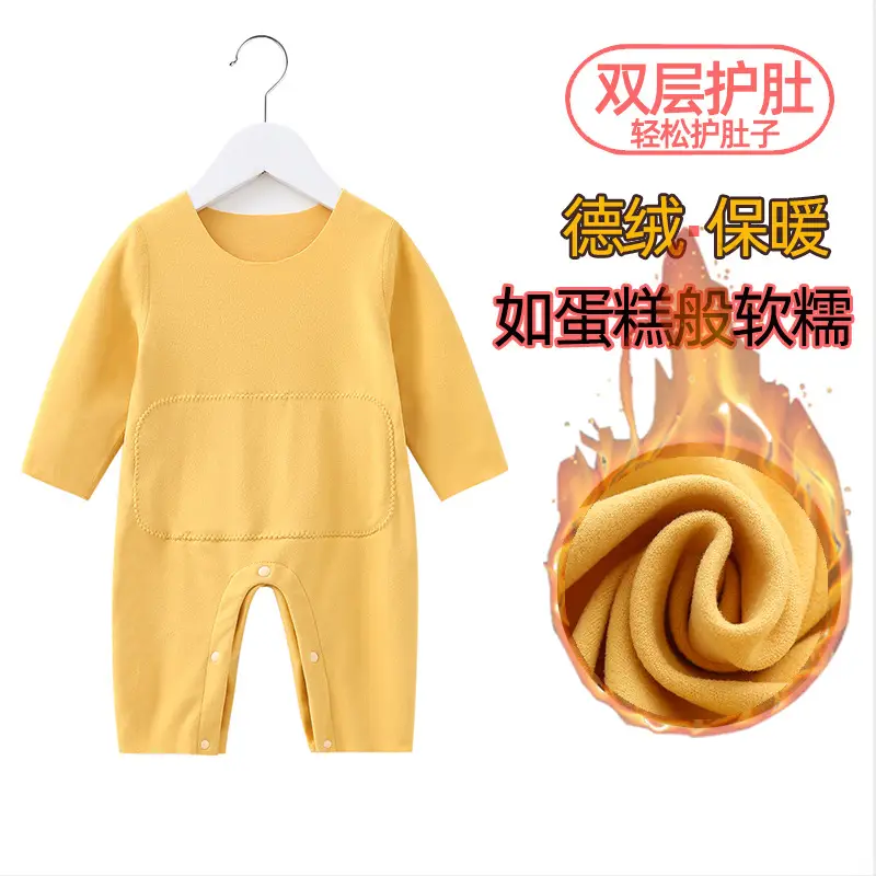 Double Layer Belly Protector Baby Romper Neonate Suit