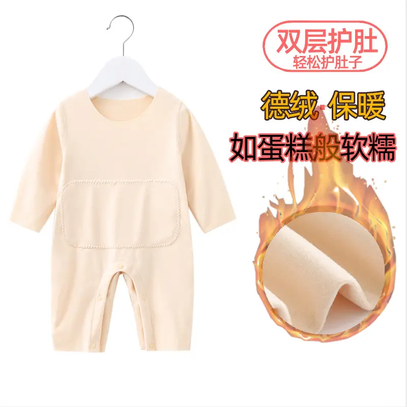Double Layer Belly Protector Baby Romper Neonate Suit