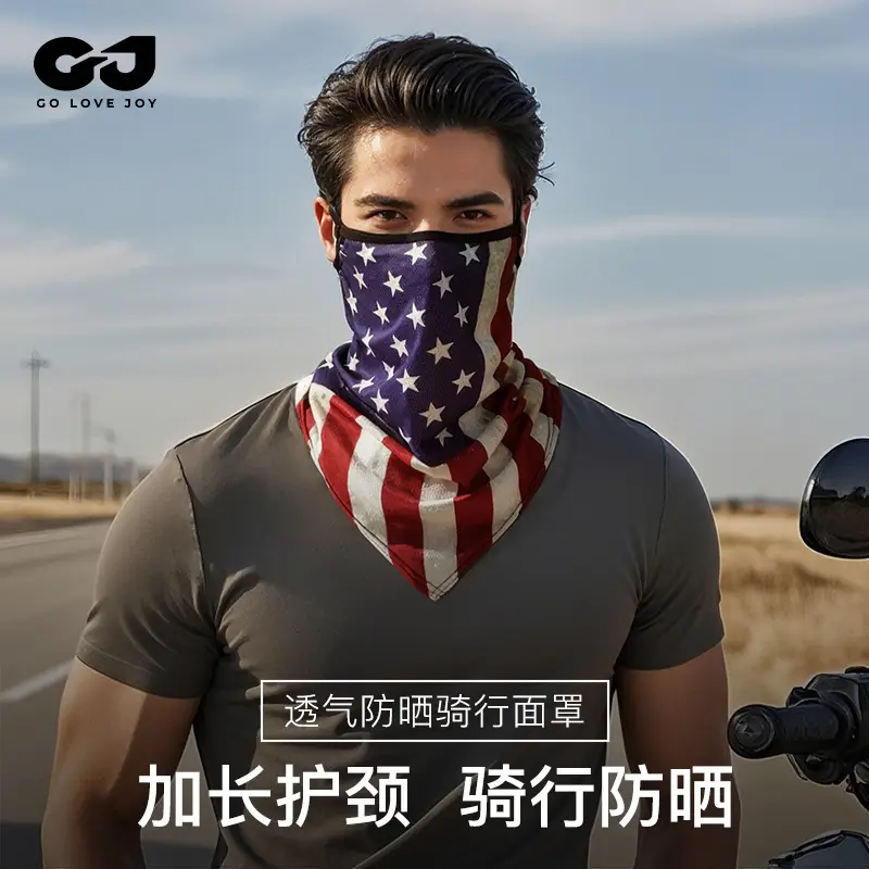 Black Ice Silk Neck Cover with Star Design for Outdoor Riding - Image 11