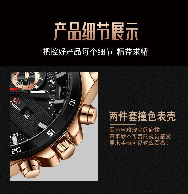 Men's Waterproof Chronograph Watch with Rose Gold Case — feature 12