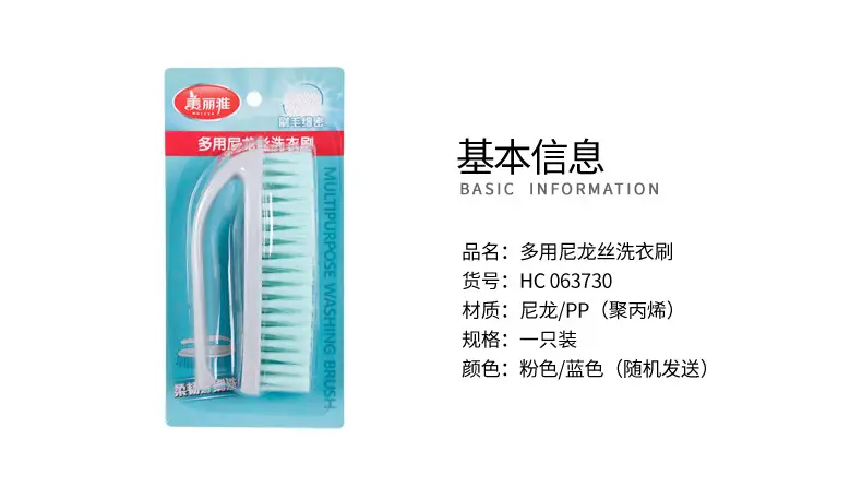 Meiliya Super Soft Nylon Silk Shoe Brush — feature 3
