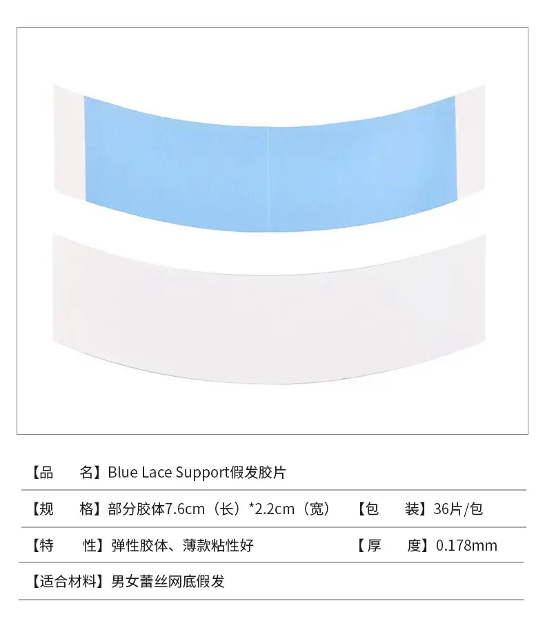 Blue Hair Extensions Adhesive Patch Double-Sided Tape — feature 3