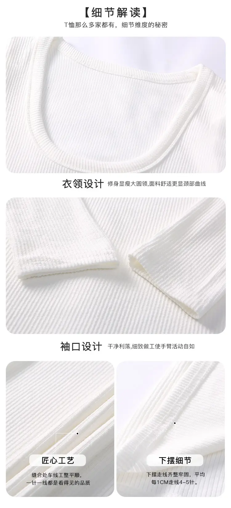 Women's Light Blue Elastic U-Neck Long Sleeve Shirt — feature 5