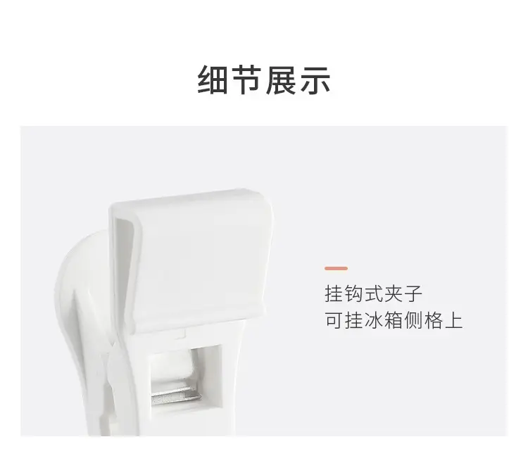 Refrigerator Side Hook Storage for Sauce, Mustard, Condensed Milk — feature 13