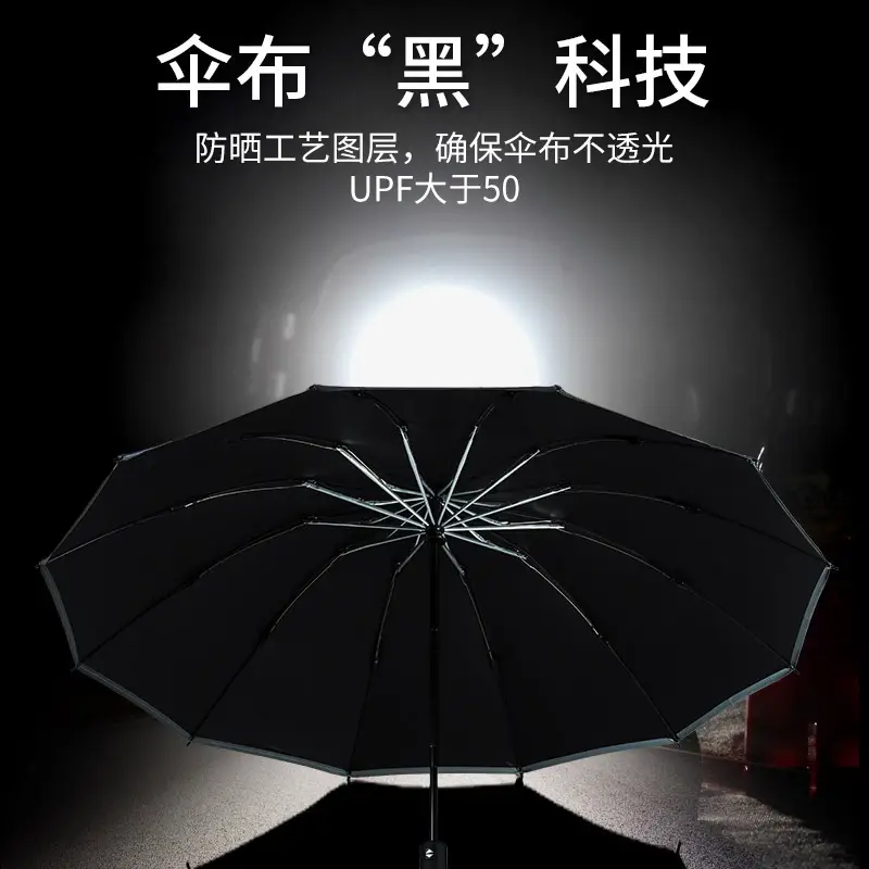 12 Bone Green Giant Umbrella Men Black Rubber Rain - Image 17
