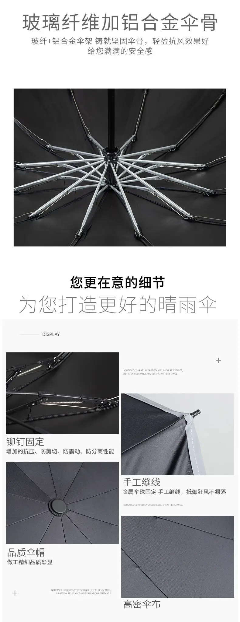详情页_08.jpg