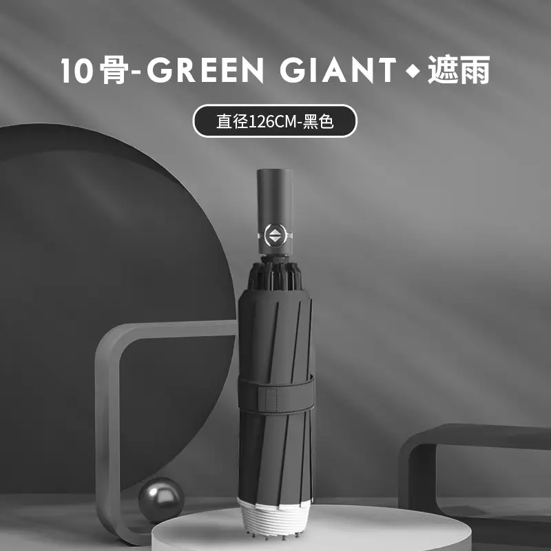 12 Bone Green Giant Umbrella Men Black Rubber Rain - Image 5
