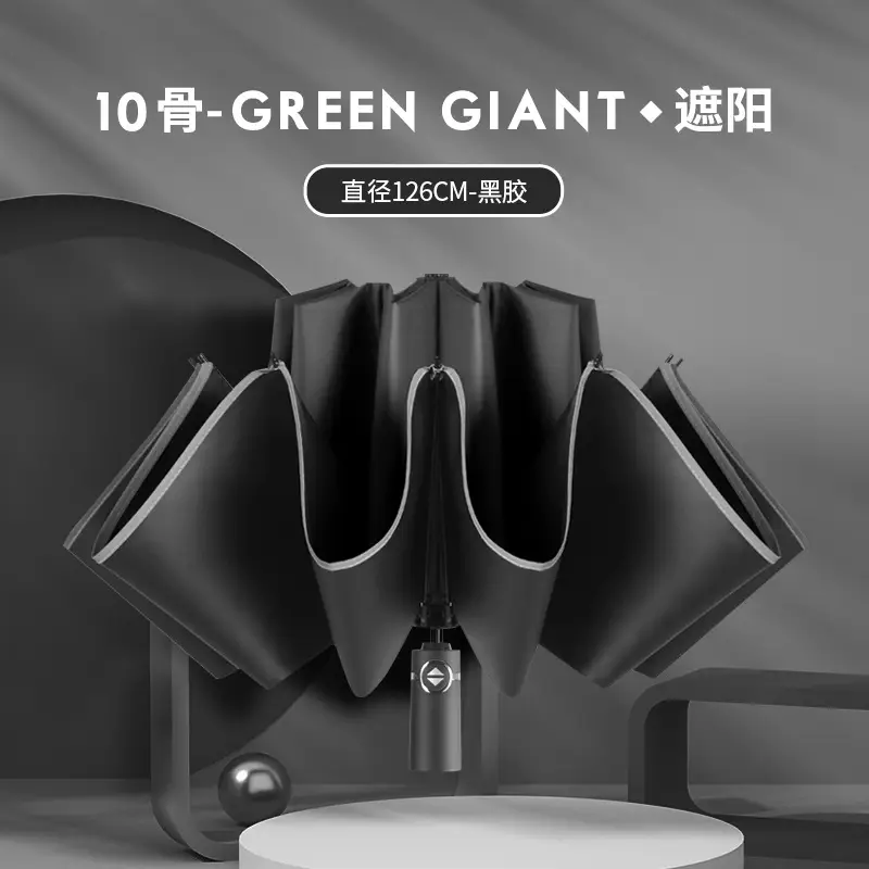 12 Bone Green Giant Umbrella Men Black Rubber Rain - Image 7