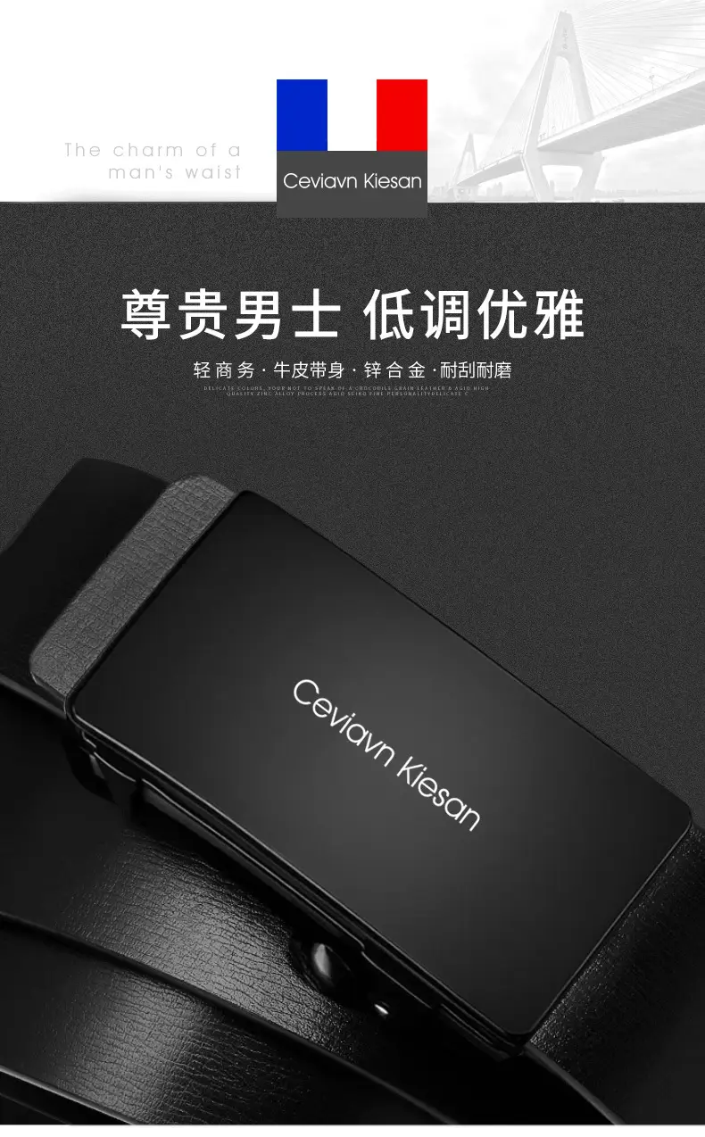 Ceviavn Kiesan Men's Leather Belt with Logo — feature 11