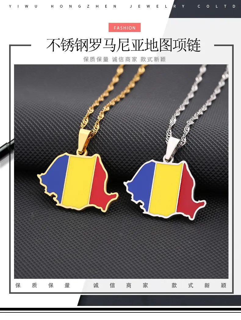Romanian Map Stainless Steel Necklace for Women — feature 1