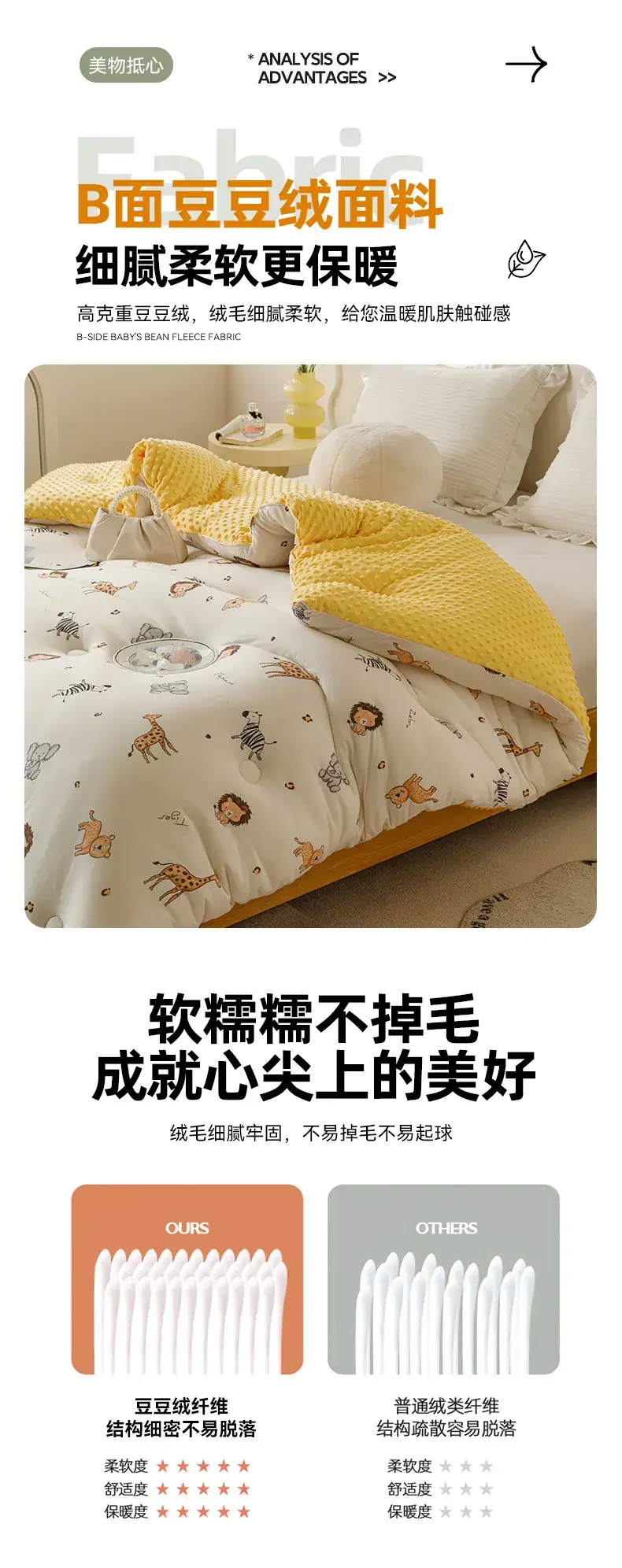 Baby Quilted Coat Peas Design Single Double Thickened — feature 10