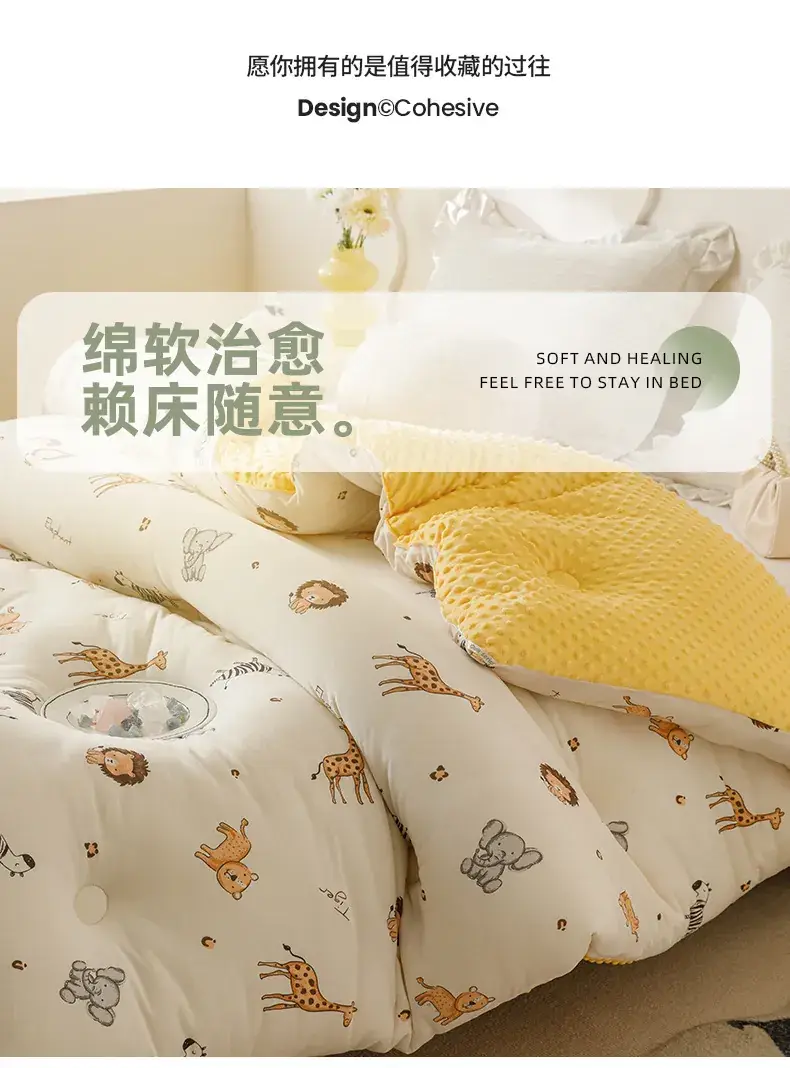 Baby Quilted Coat Peas Design Single Double Thickened — feature 6