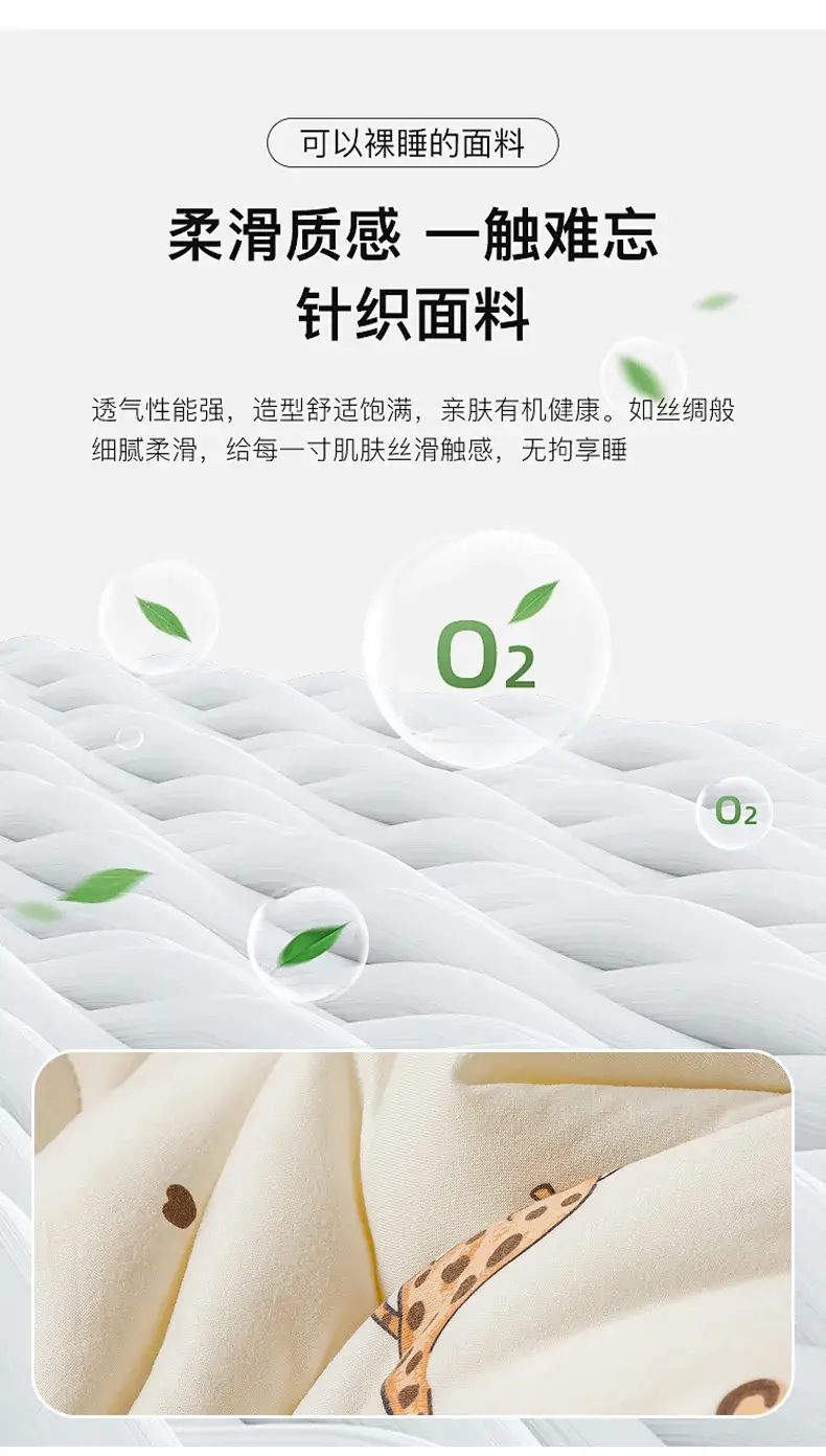 Baby Quilted Coat Peas Design Single Double Thickened — feature 9