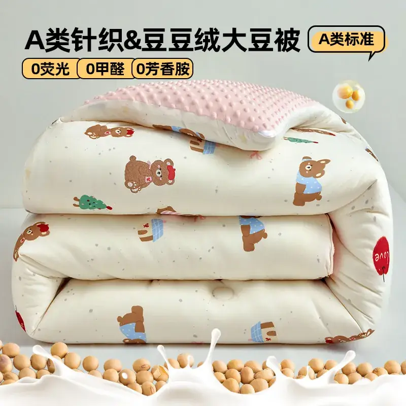 Baby Quilted Coat Peas Design Single Double Thickened - Image 3