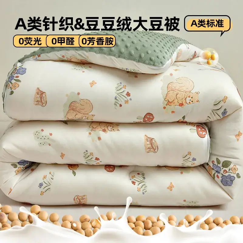 Baby Quilted Coat Peas Design Single Double Thickened - Image 4