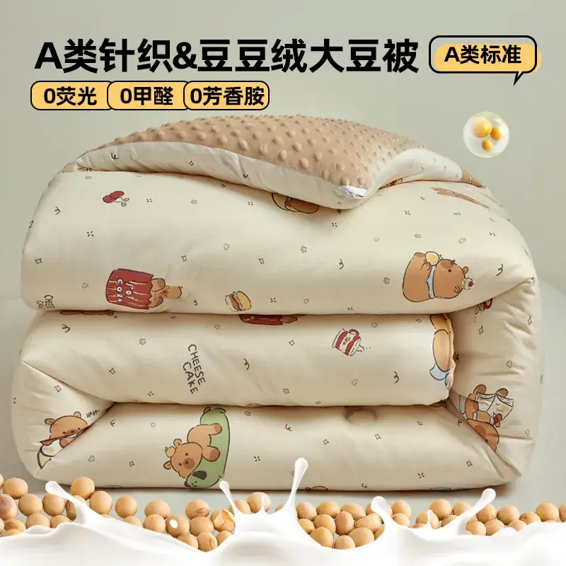Baby Quilted Coat Peas Design Single Double Thickened - Image 5