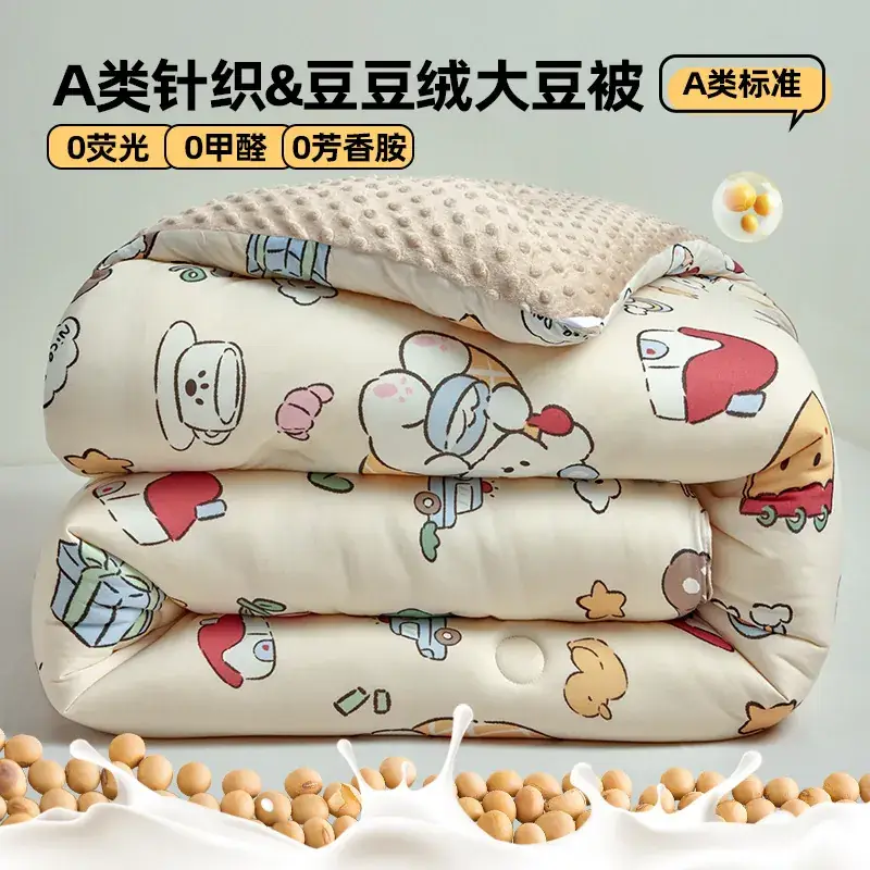 Baby Quilted Coat Peas Design Single Double Thickened - Image 7