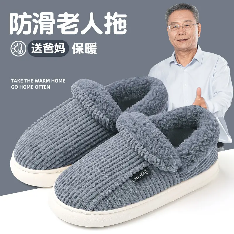Home Cotton Slippers with Heel for Women Winter Large Size Plush Warm Thick Sole Home Men's Striped Cotton Shoes Men's Winter Wholesale - Image 10