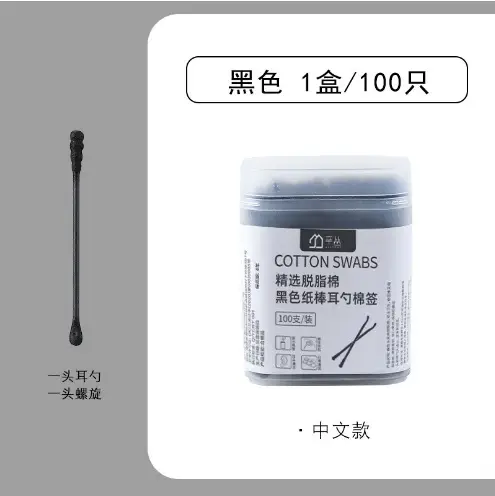 Double-head Degreasing Ear Swabs 500 Pcs - Image 5