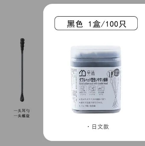 Double-head Degreasing Ear Swabs 500 Pcs - Image 6