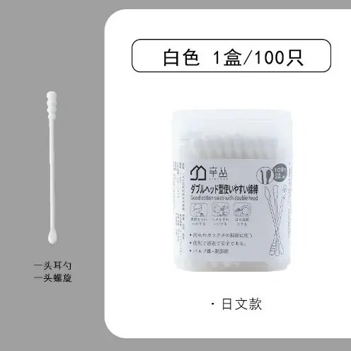 Double-head Degreasing Ear Swabs 500 Pcs - Image 7