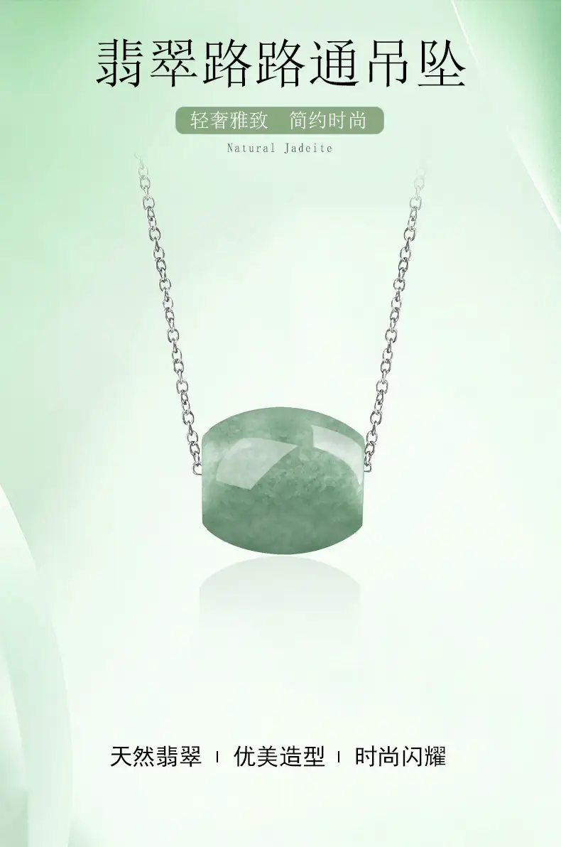 Green Jade Bean Necklace for Women — feature 1