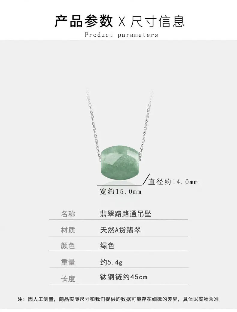 Green Jade Bean Necklace for Women — feature 3