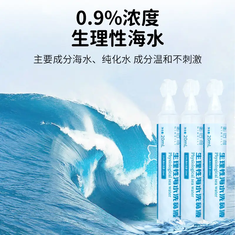 Sodium Chloride Physiological Sea Salt Water Nose Cleanser 20ml