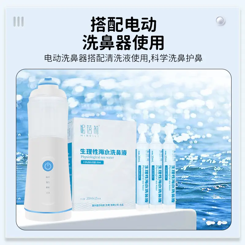 Sodium Chloride Physiological Sea Salt Water Nose Cleanser 20ml