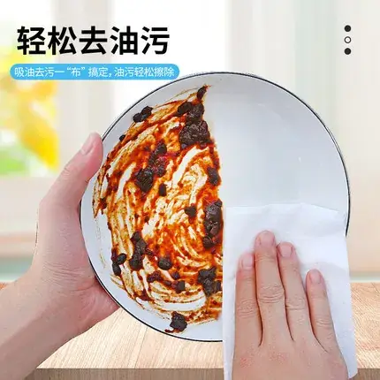 Miaojie Disposable Dish Towel Oil Remover Decontamination