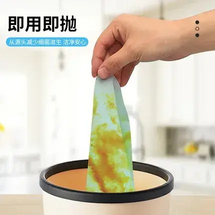 Miaojie Disposable Dish Towel Oil Remover Decontamination