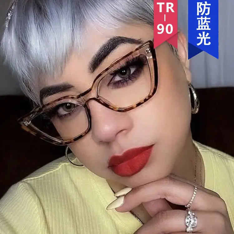 Pink Cat-Eye Glasses with Anti-Blue Light 2022