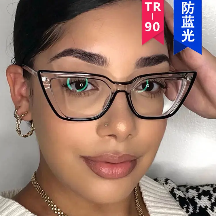 Pink Cat-Eye Glasses with Anti-Blue Light 2022