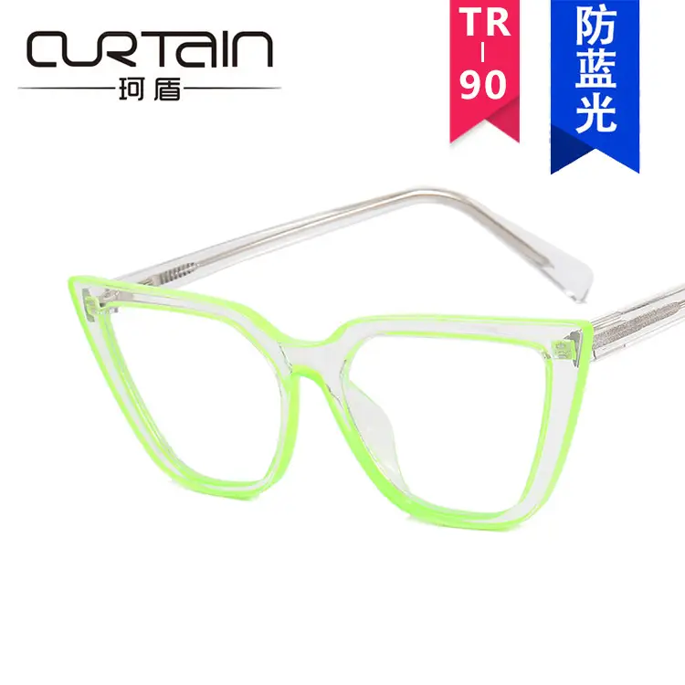 Pink Cat-Eye Glasses with Anti-Blue Light 2022