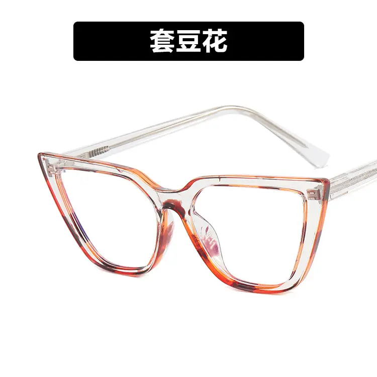 Pink Cat-Eye Glasses with Anti-Blue Light 2022