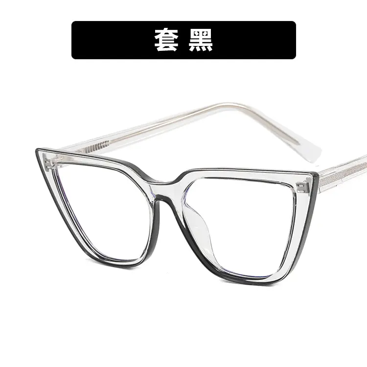 Pink Cat-Eye Glasses with Anti-Blue Light 2022