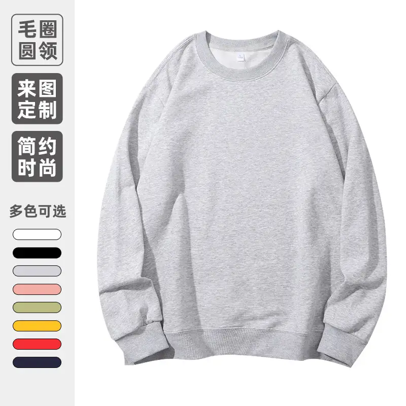 280g Cotton Terry Sweatshirt Navy Round Neck