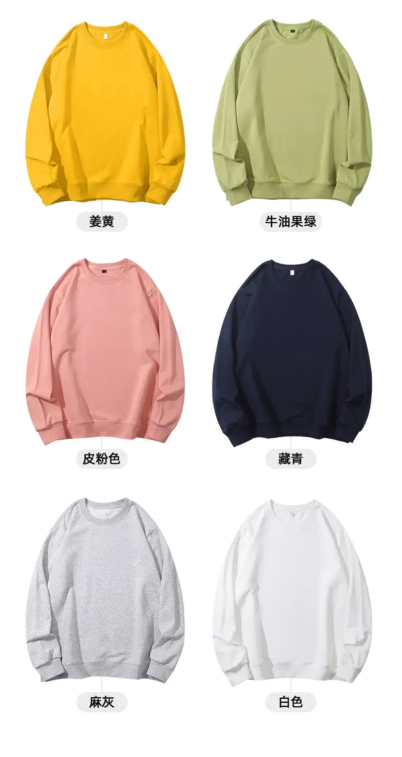 280g Cotton Terry Sweatshirt Navy Round Neck — feature 11