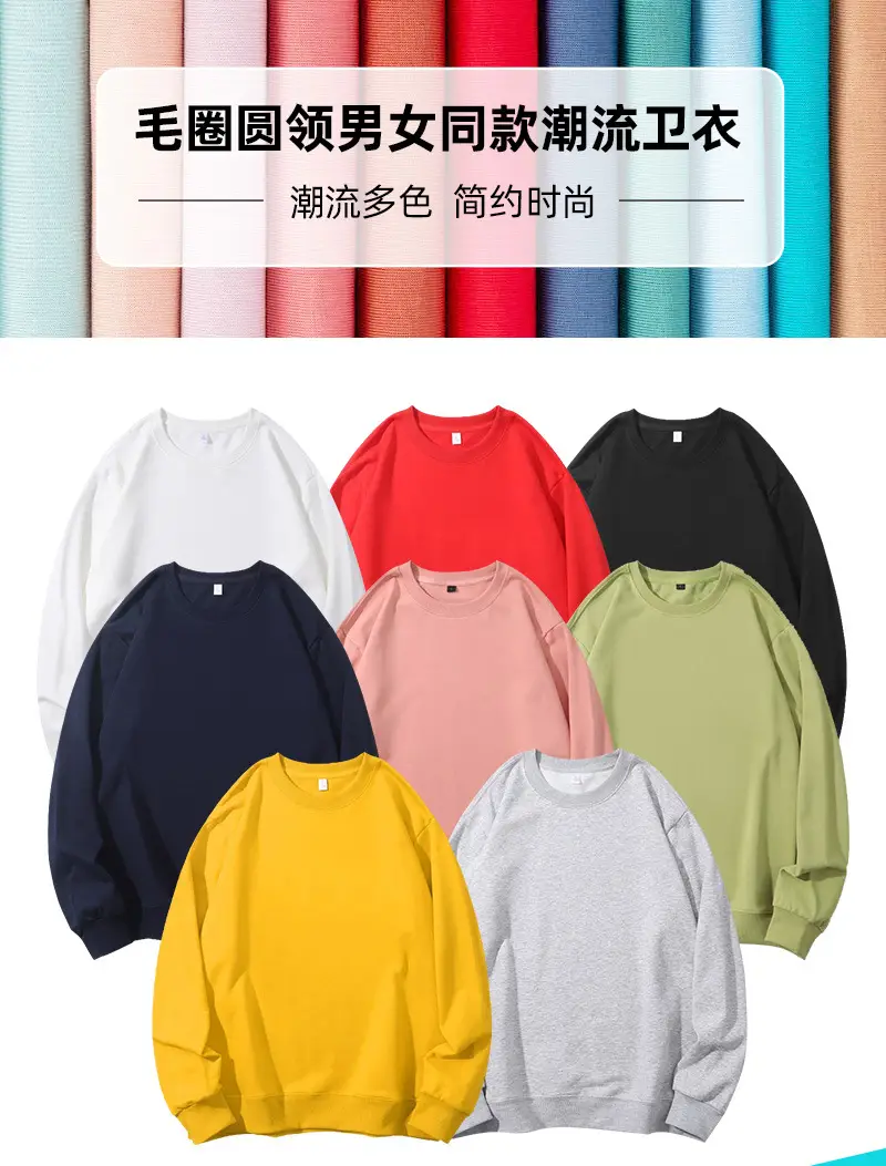 280g Cotton Terry Sweatshirt Navy Round Neck — feature 5